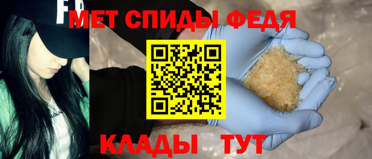 Amphetamine  АМФ  Елабуга  Amphetamine 97%  Вход с VPN 