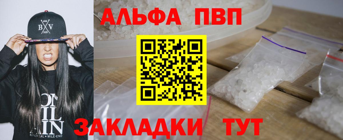 Как найти закладки?  Меф   Елабуга  Экстази  MDMA  Гашиш  Вход с VPN  Бошки Шишки  Cocaine 