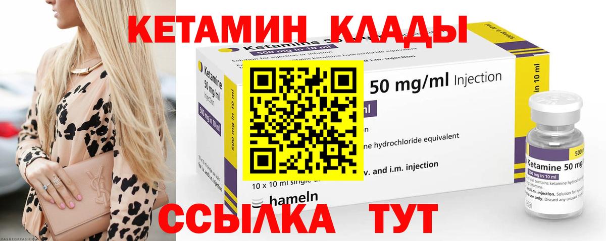 Елабуга  блэк спрут ссылка  Вход с VPN  КЕТАМИН VHQ 