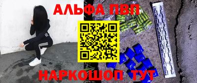 spice Кинель