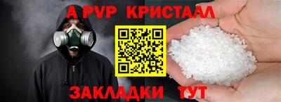 spice Кинель