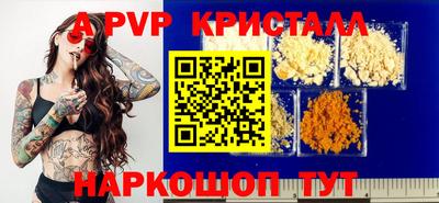 мдпв Кимры