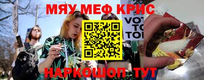 мет Кингисепп