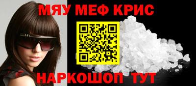 spice Кинель