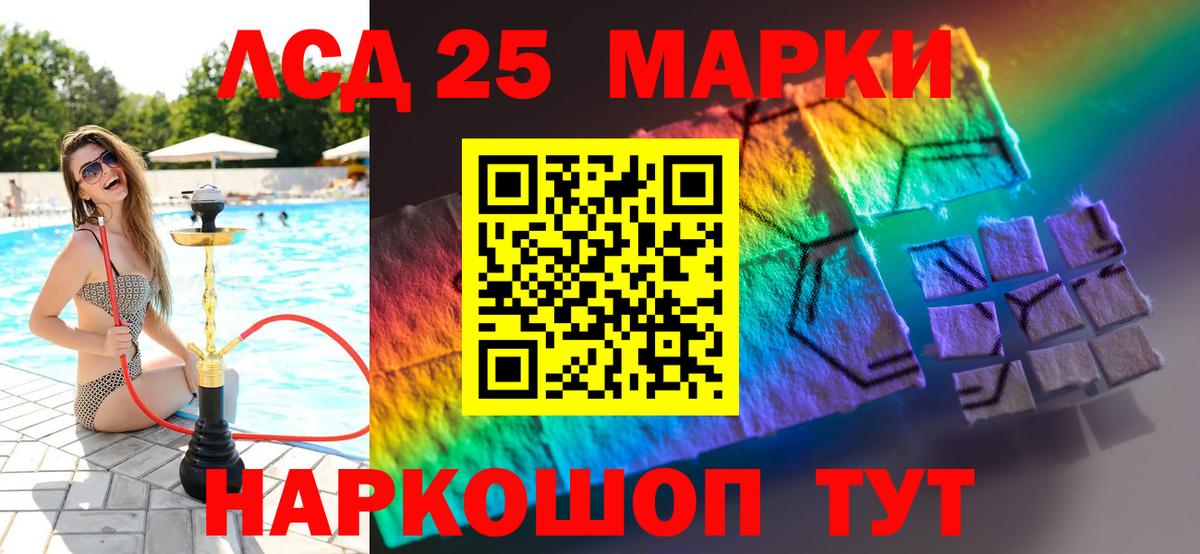 LSD-25 экстази ecstasy  mega зеркало  Вход с VPN  Елабуга  ЛСД экстази ecstasy 