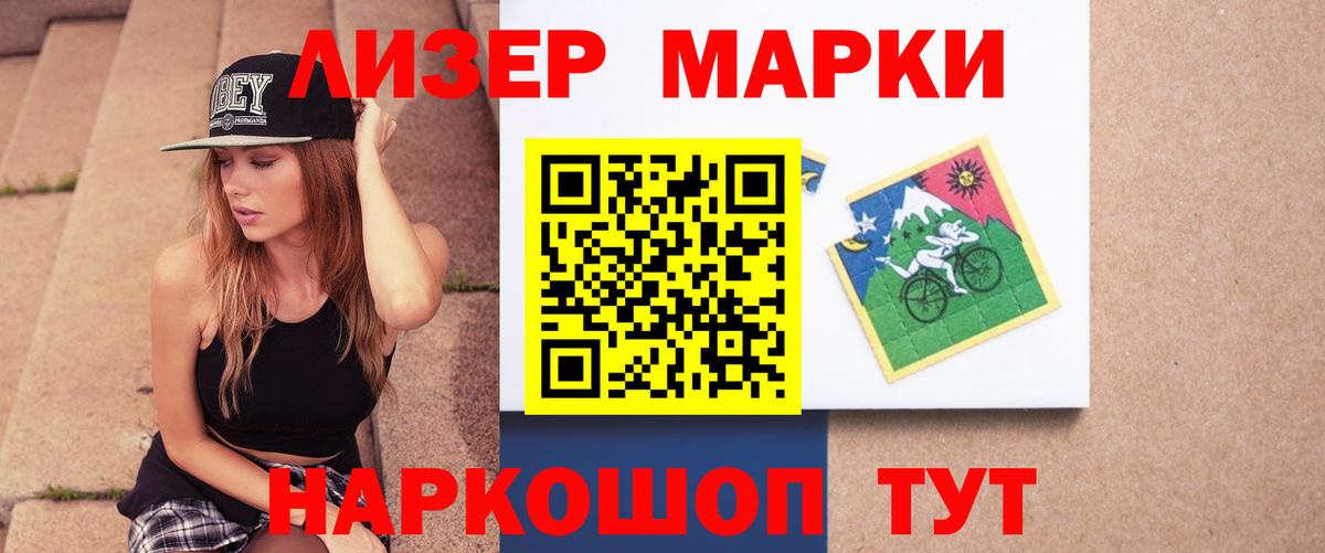 Лсд 25 экстази кислота Елабуга