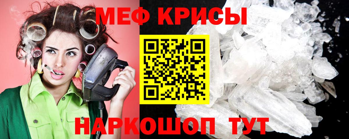 МЕФ Елабуга