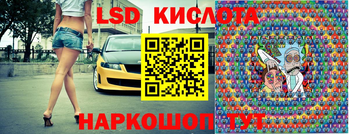Наркотические марки  Вход с VPN  Марки 25I-NBOMe 1500мкг  купить   Марки 25I-NBOMe 1500мкг  Елабуга 