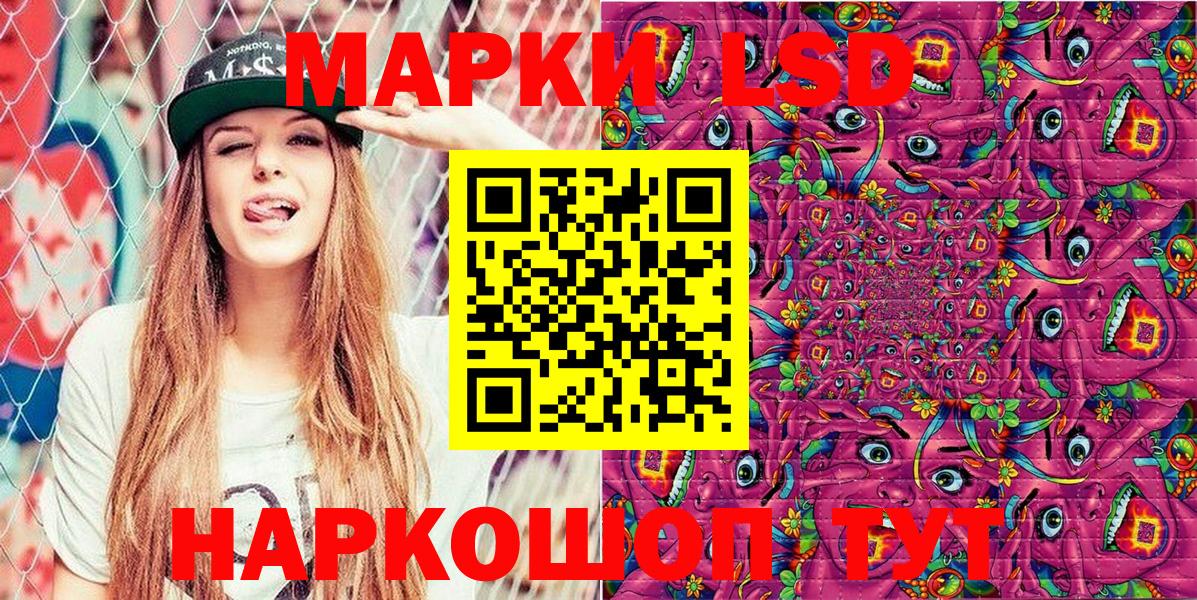 Марки NBOMe 1,8мг Елабуга