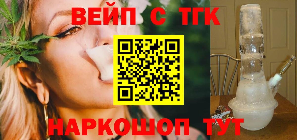 ТГК концентрат Елабуга