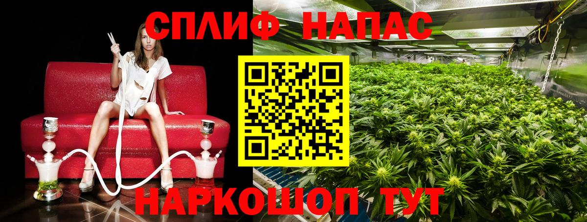 Канабис Bruce Banner  Канабис Amnesia  Елабуга  Канабис LSD WEED  Вход с VPN 